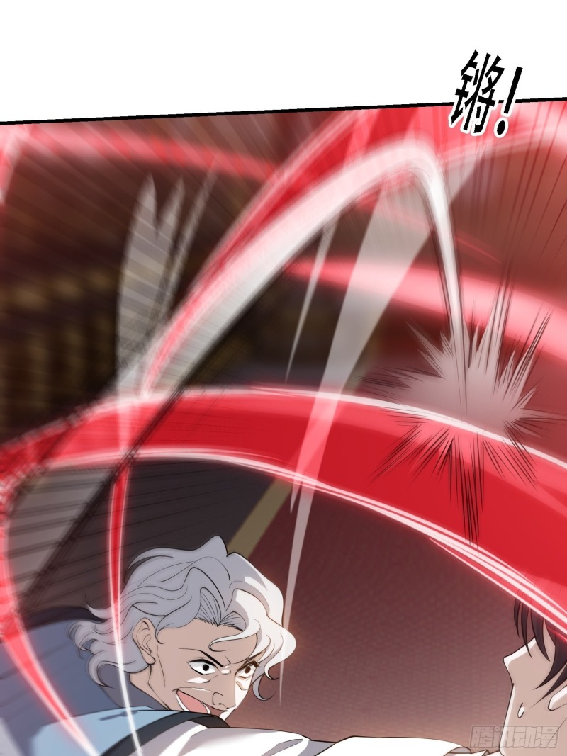 Son, Make Trouble Quickly Chapter 22 Gambar 10