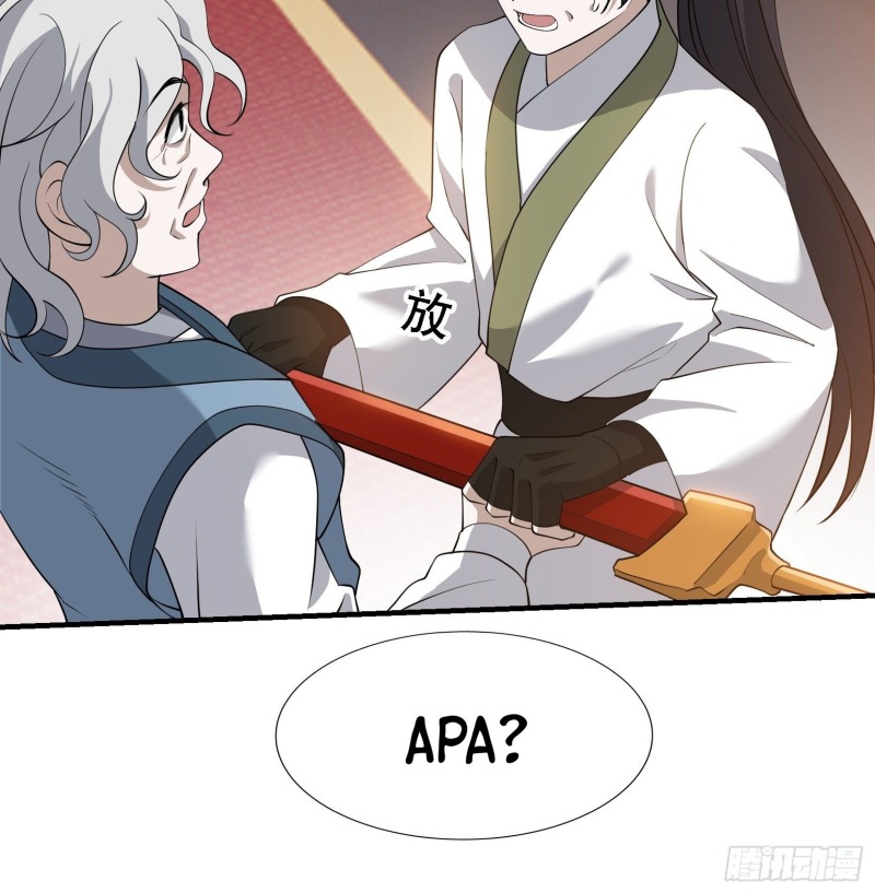 Son, Make Trouble Quickly Chapter 22 Gambar 15