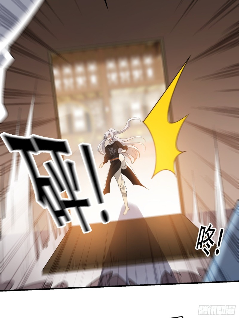 Son, Make Trouble Quickly Chapter 22 Gambar 23