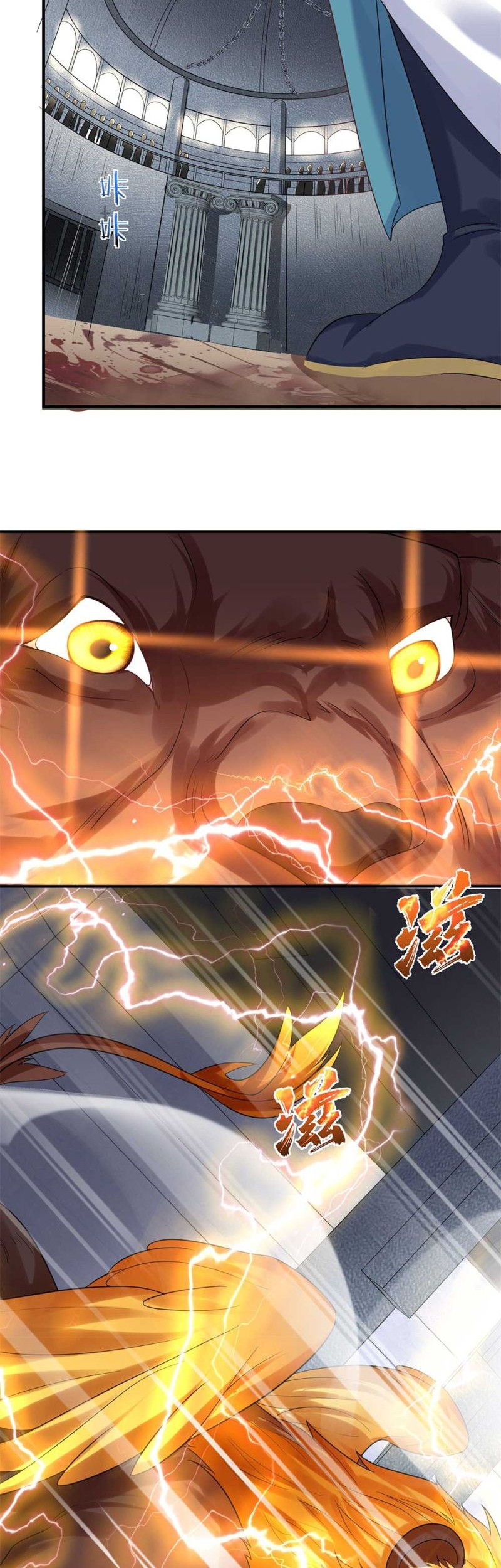 Am I Invincible Chapter 110 Gambar 10