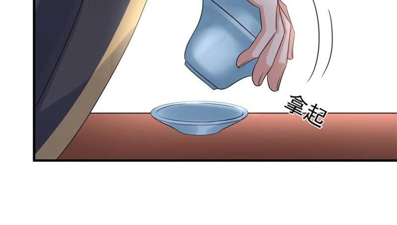 Am I Invincible Chapter 109 Gambar 25