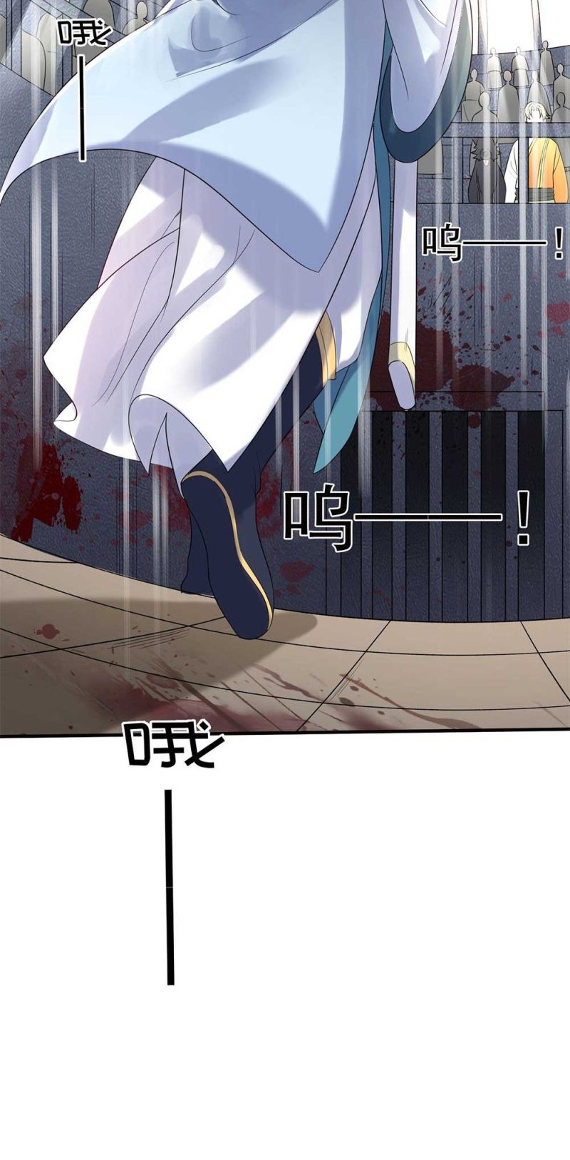 Am I Invincible Chapter 109 Gambar 4