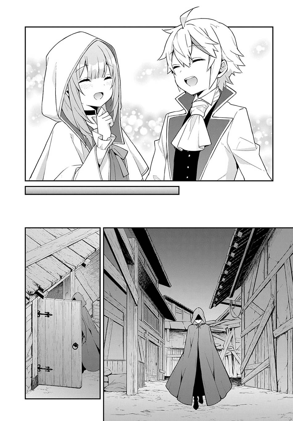Tensei Kizoku no Isekai Boukenroku ~Jichou wo Shiranai Kamigami no Shit Chapter 45 Gambar 36