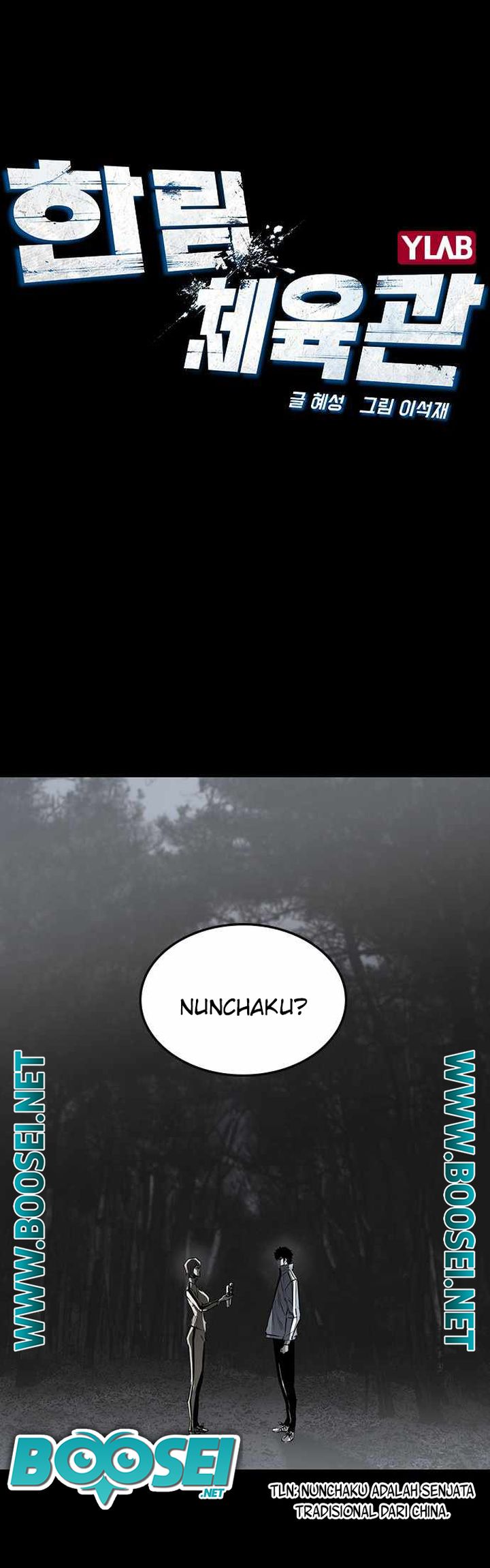 Hallym Gymnasium Chapter 95 Gambar 3