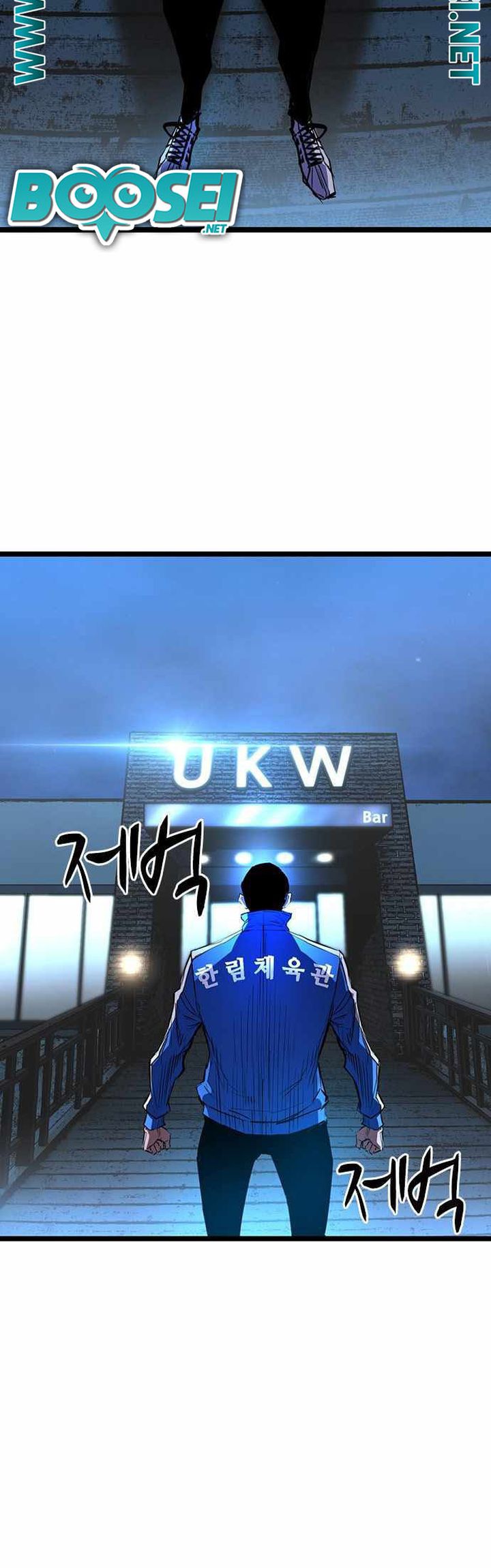 Hallym Gymnasium Chapter 90 Gambar 36