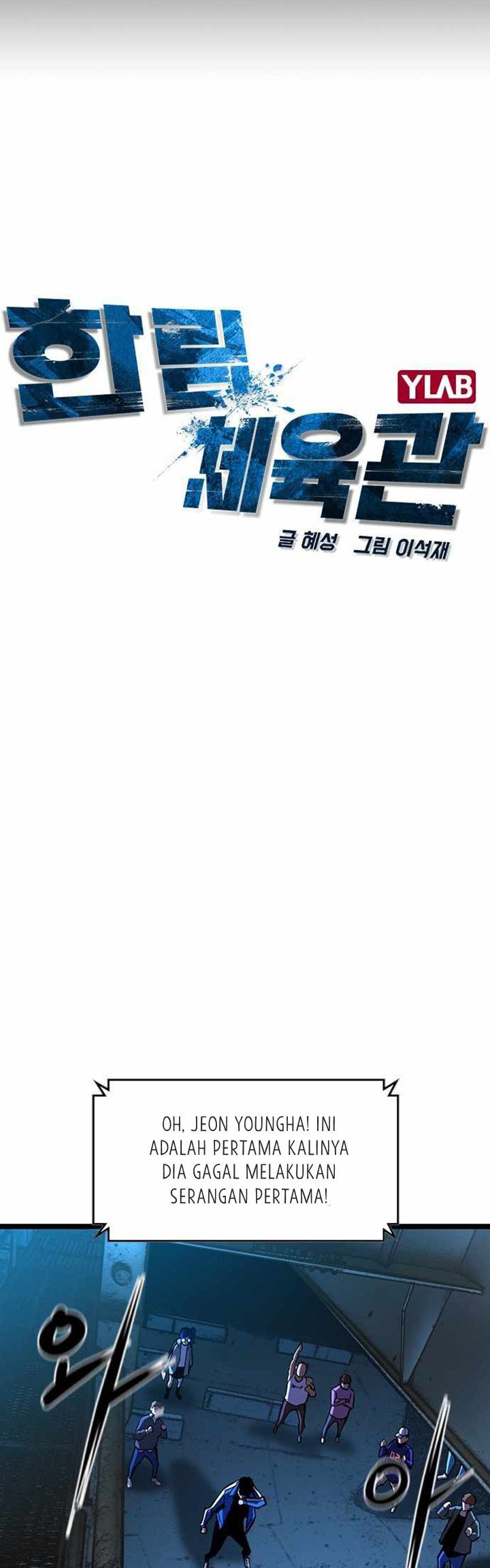 Hallym Gymnasium Chapter 85 Gambar 7