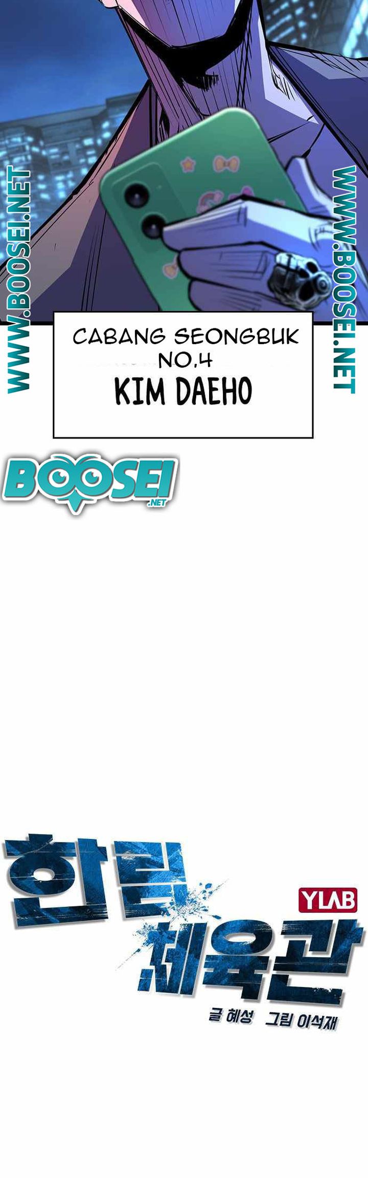 Hallym Gymnasium Chapter 84 Gambar 7