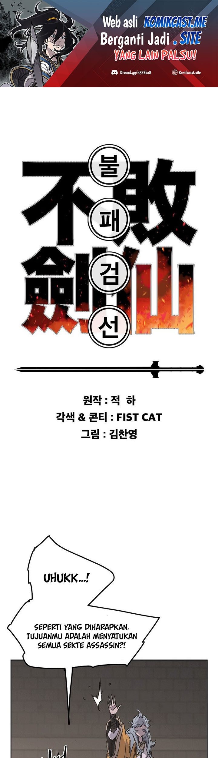 Baca The Undefeatable Swordsman Chapter 135 Gambar 2