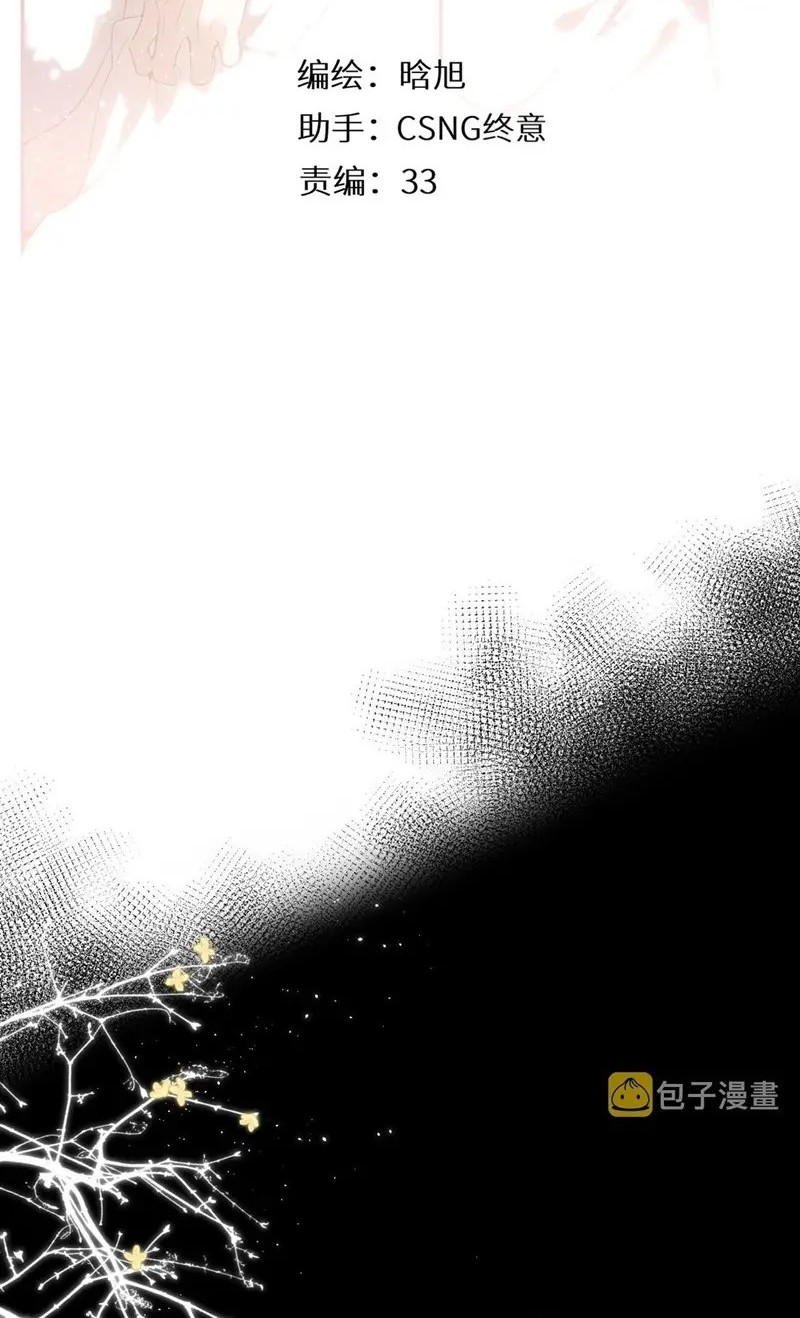 Baca  Once More Chapter 135 Gambar 2