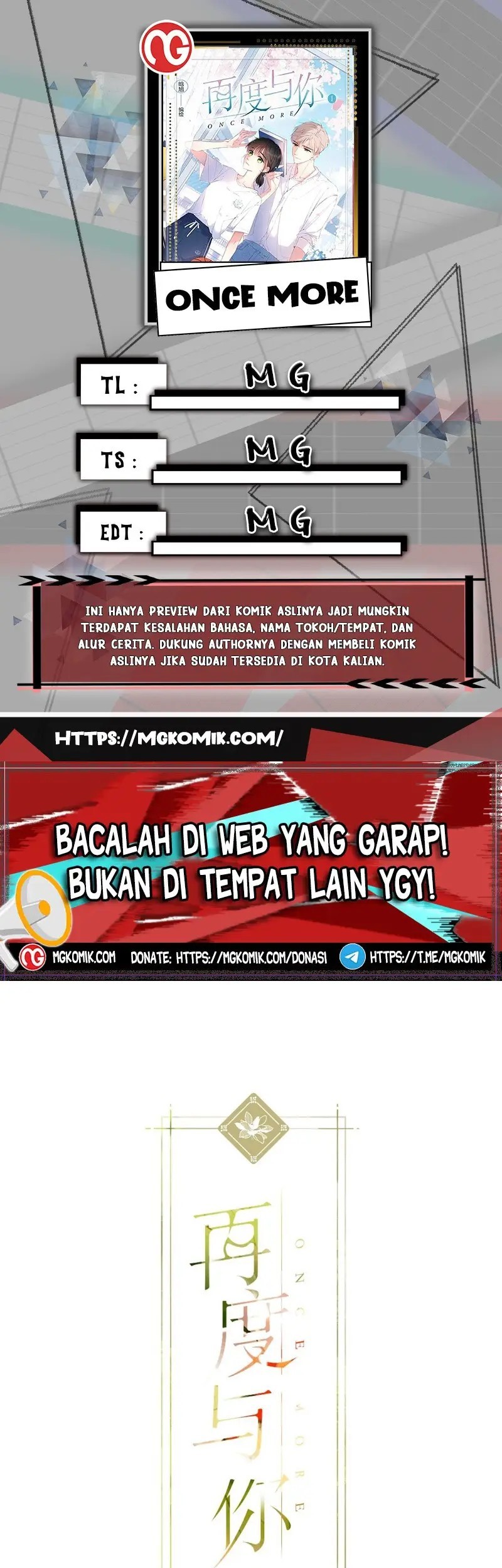 Baca Komik Once More Chapter 134 Gambar 1