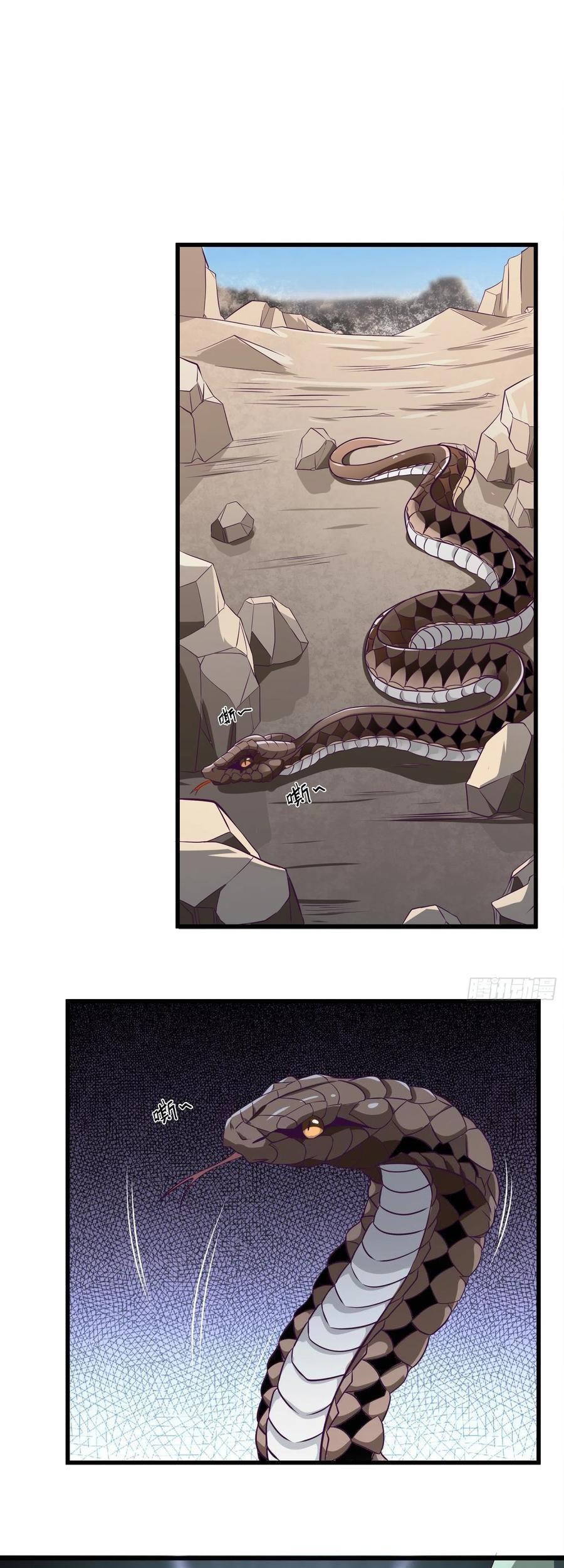 Dad the Strongest God of War Chapter 84 Gambar 6