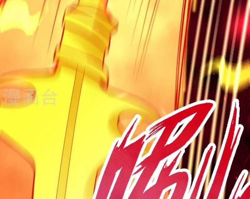 Against the Gods Chapter 508 Gambar 5