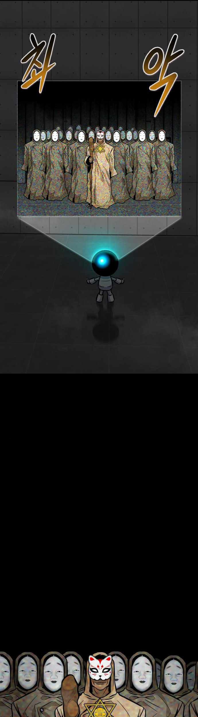 All Rounder Chapter 52 Gambar 51