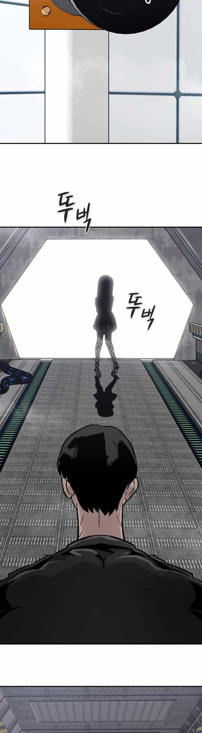 All Rounder Chapter 52 Gambar 24