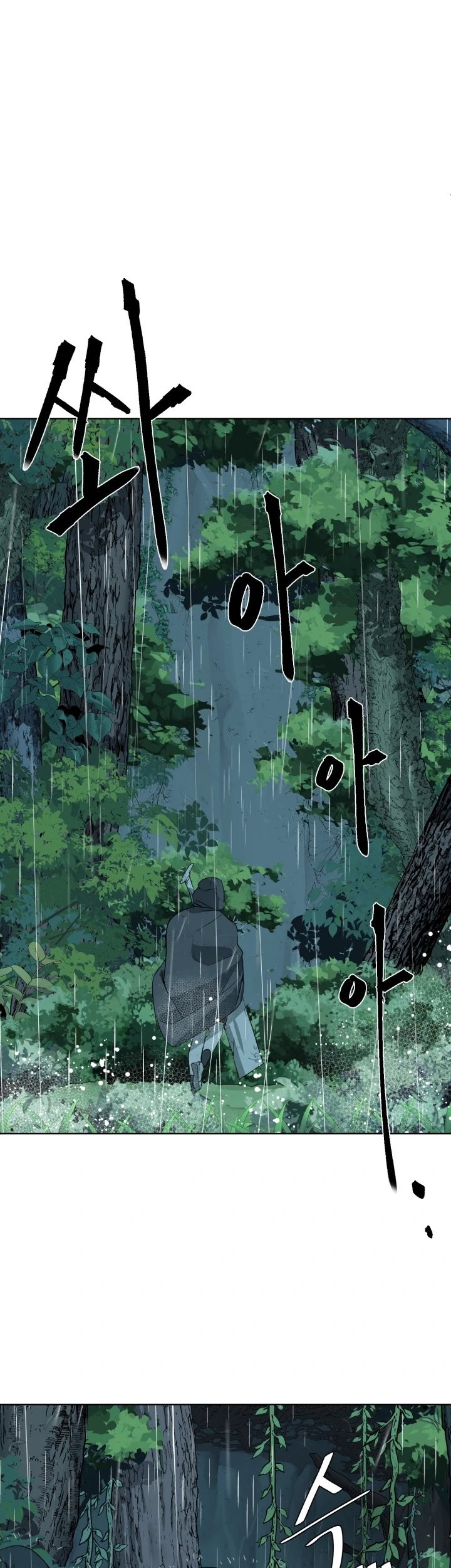 Baca  ETRANGERE Chapter 11 Gambar 2