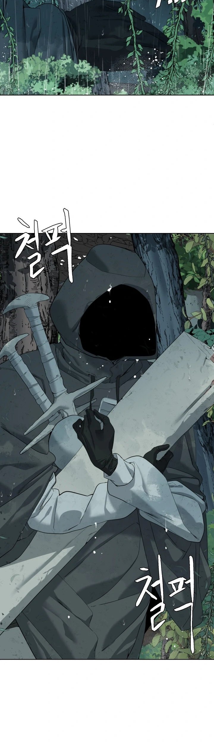 ETRANGERE Chapter 11 Gambar 3