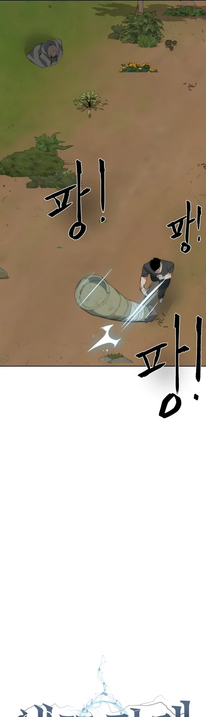 ETRANGERE Chapter 11 Gambar 15
