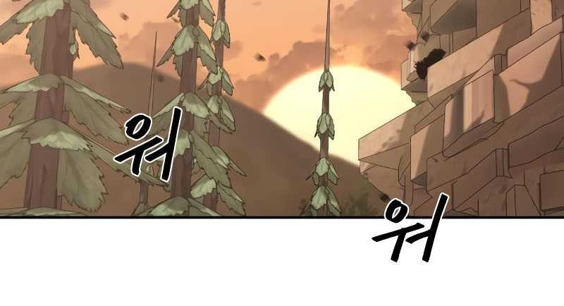 Martial Wild West Chapter 11 Gambar 43