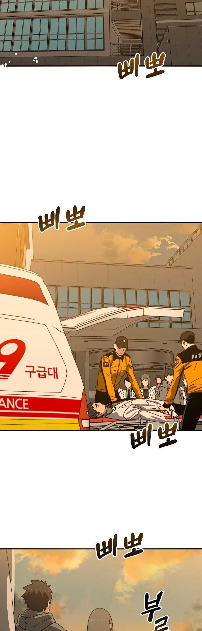 Existence Chapter 18 Gambar 53