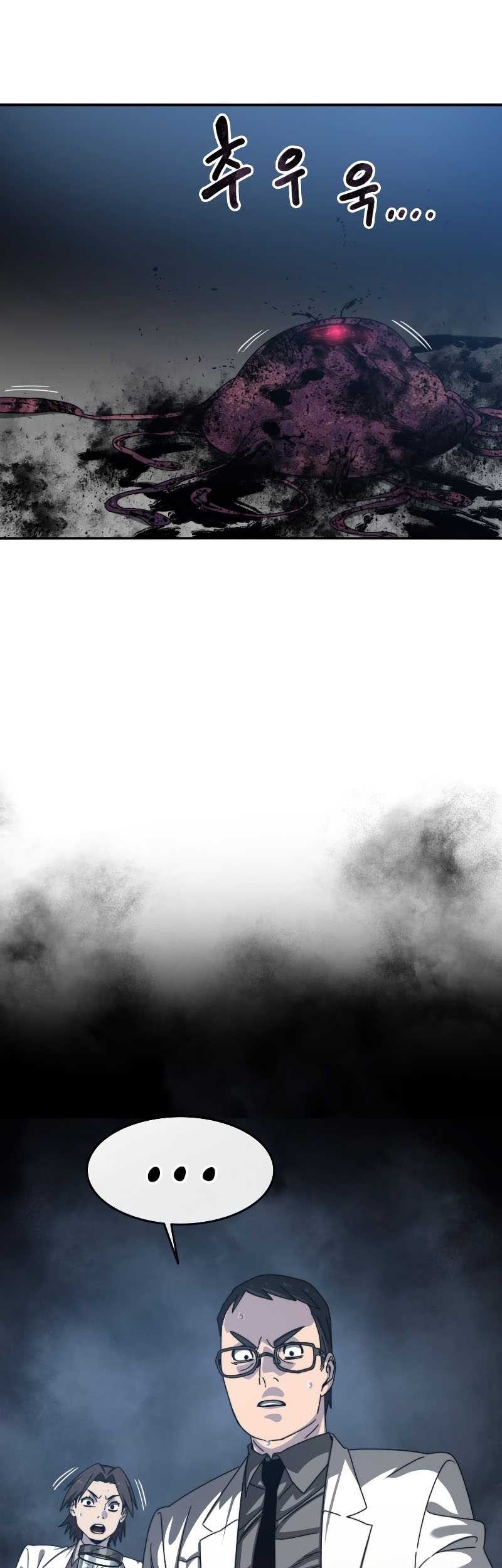 Existence Chapter 18 Gambar 15