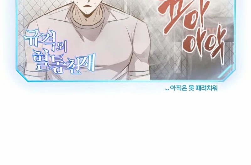 Genius of the Unique Lineage Chapter 19 Gambar 57
