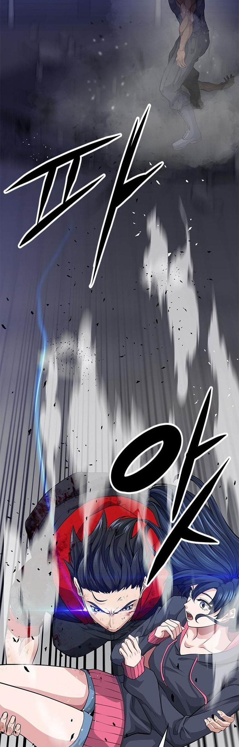 Secret Player Chapter 19 Gambar 37