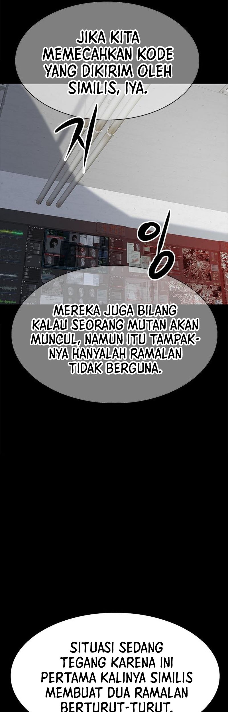 Secret Player Chapter 19 Gambar 43
