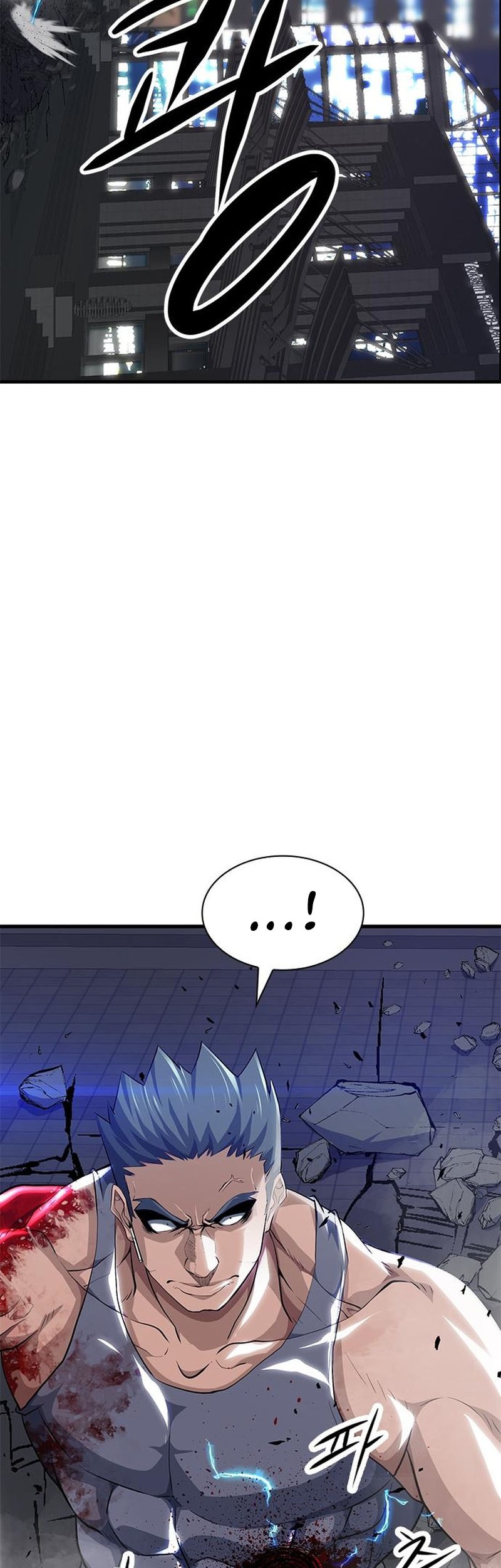 Secret Player Chapter 19 Gambar 76