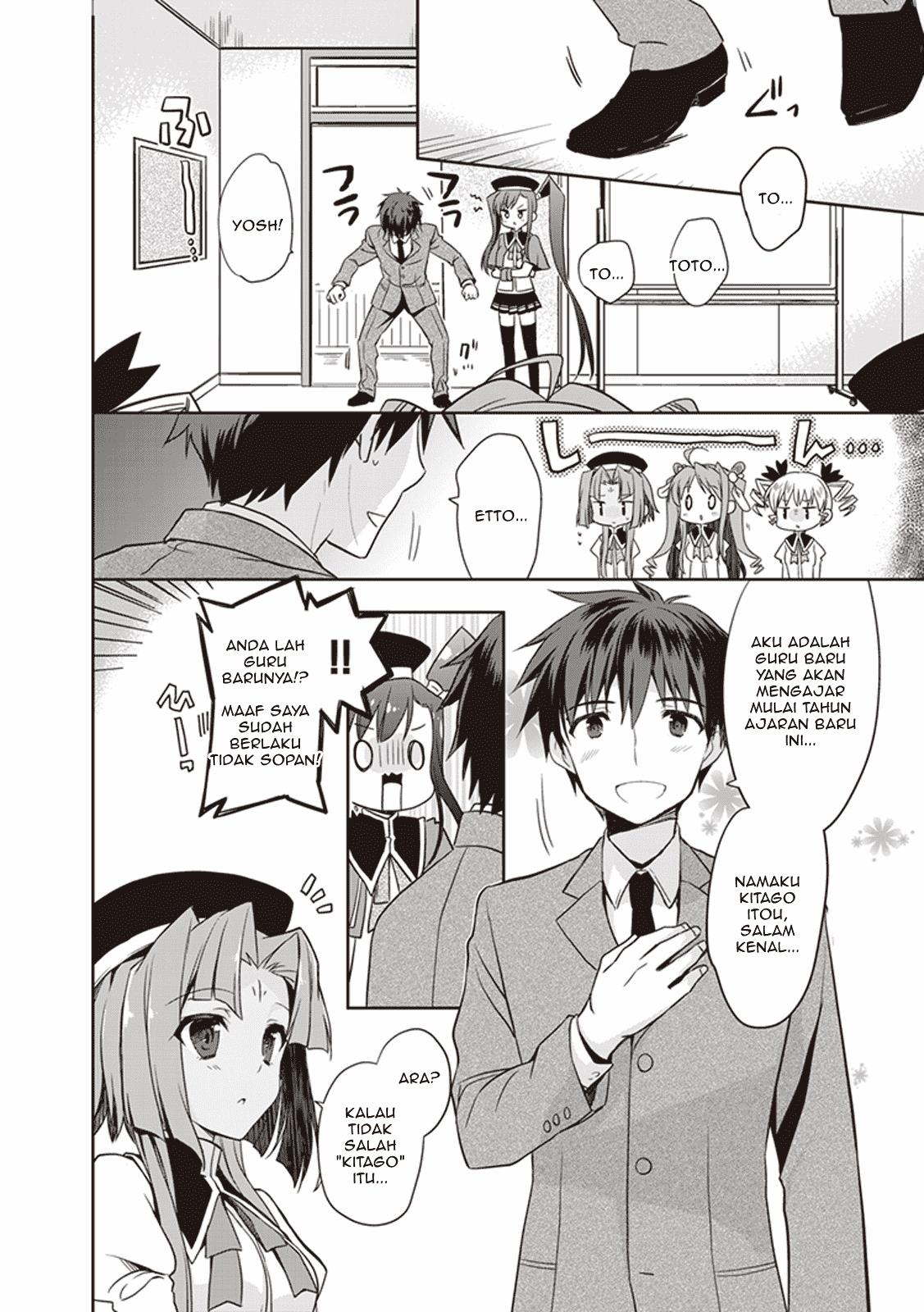 Hongou Univ. Otome Campus Chapter 1 Gambar 7