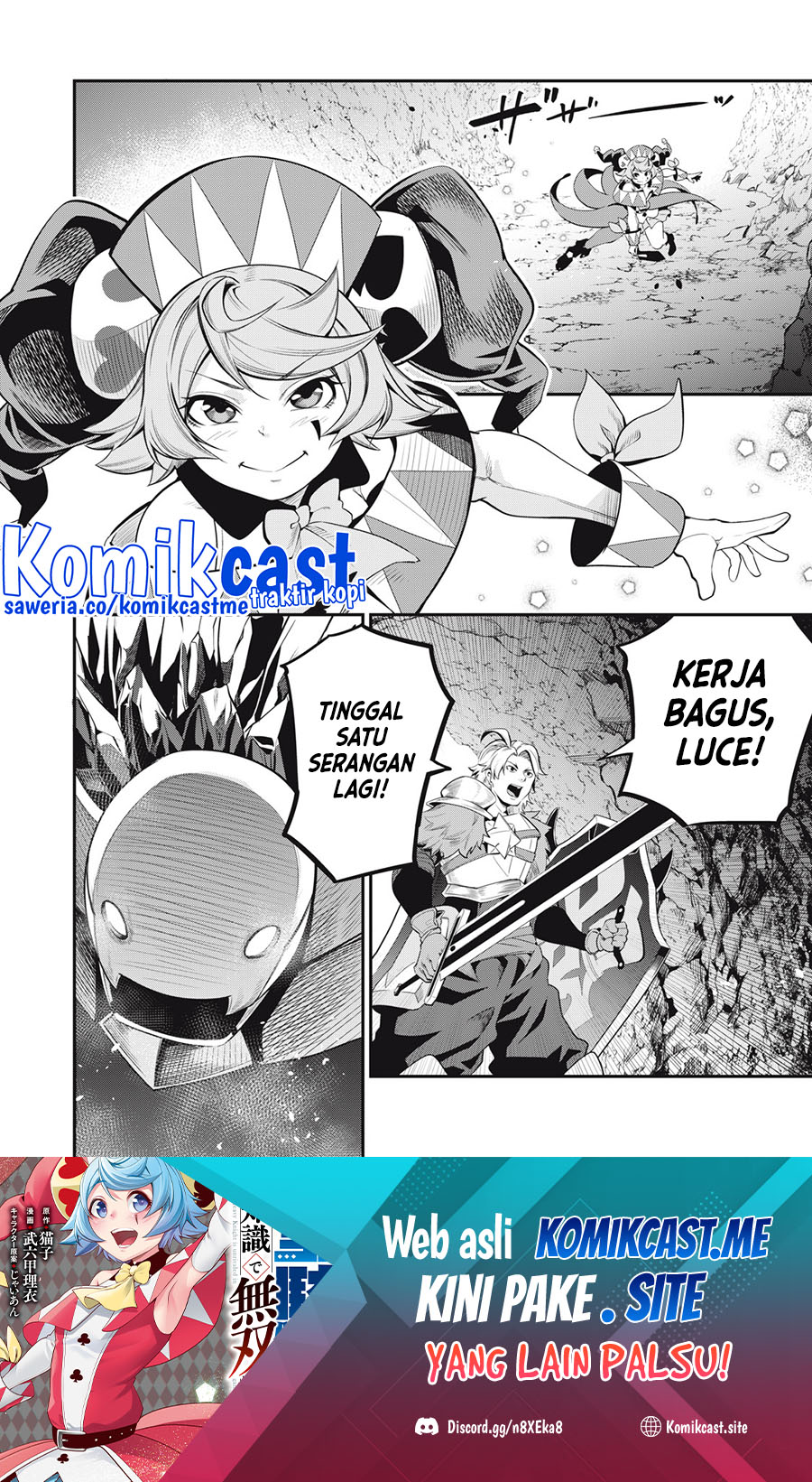 Tsuihou Sareta Tenshou Juu Kishi wa Game Chishiki de Musou Suru Chapter 33 Gambar 15