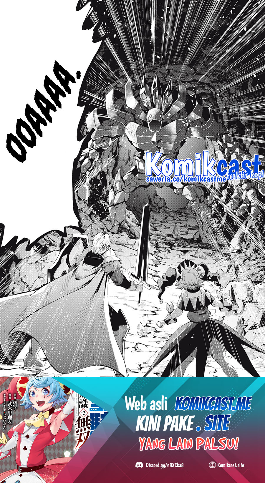 Baca Tsuihou Sareta Tenshou Juu Kishi wa Game Chishiki de Musou Suru Chapter 33 Gambar 2