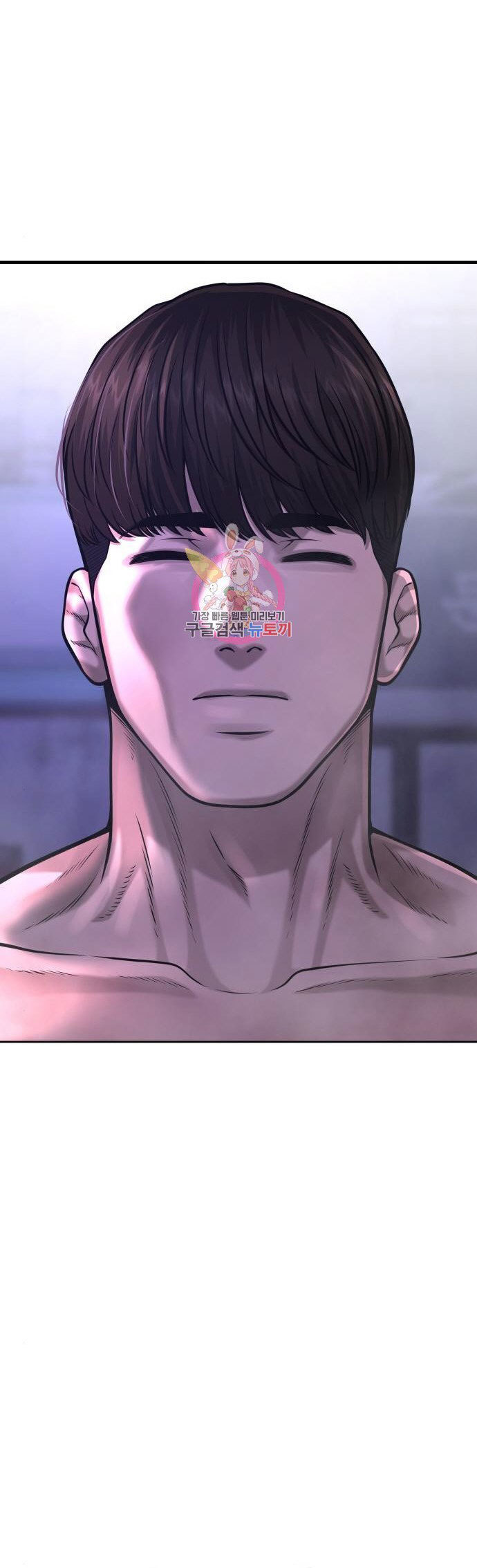 Quest Supremacy Chapter 59 Gambar 3