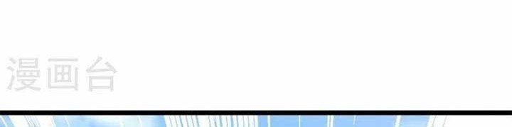 Rebirth of The Earth Immortal Venerable Chapter 137 Gambar 9