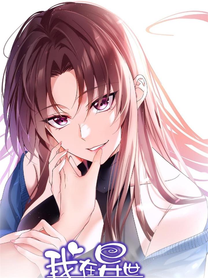 I Eat Soft Rice in Another World Chapter 2 Gambar 3
