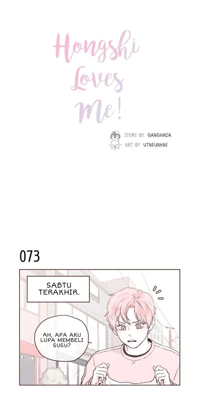 Hongshi Loves Me! Chapter 10 Gambar 8