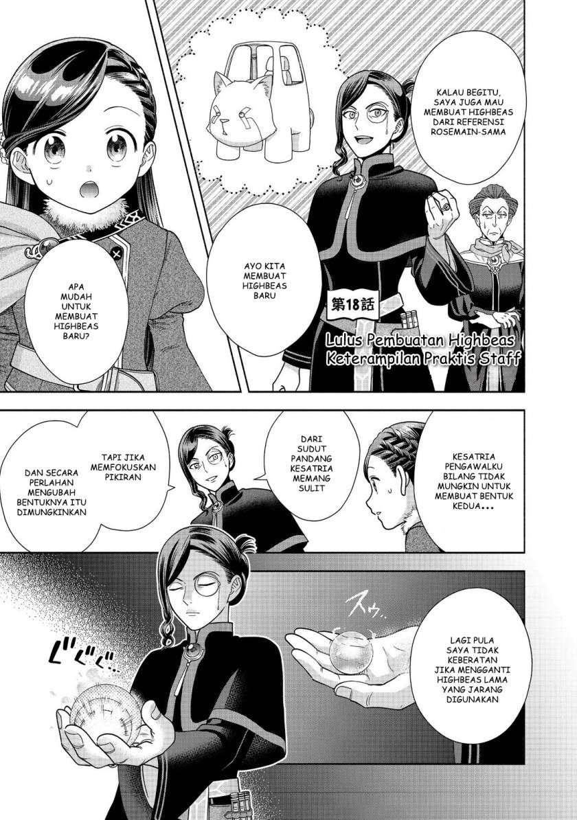 Baca  Honzuki no Gekokujou Part 4 Chapter 18 Gambar 2