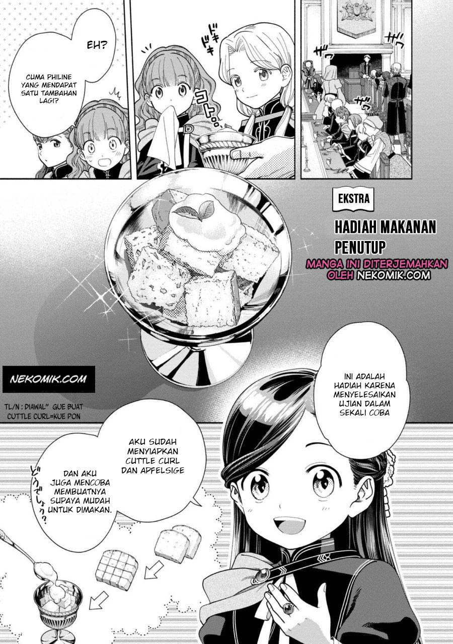 Honzuki no Gekokujou Part 4 Chapter 17.5 Gambar 3