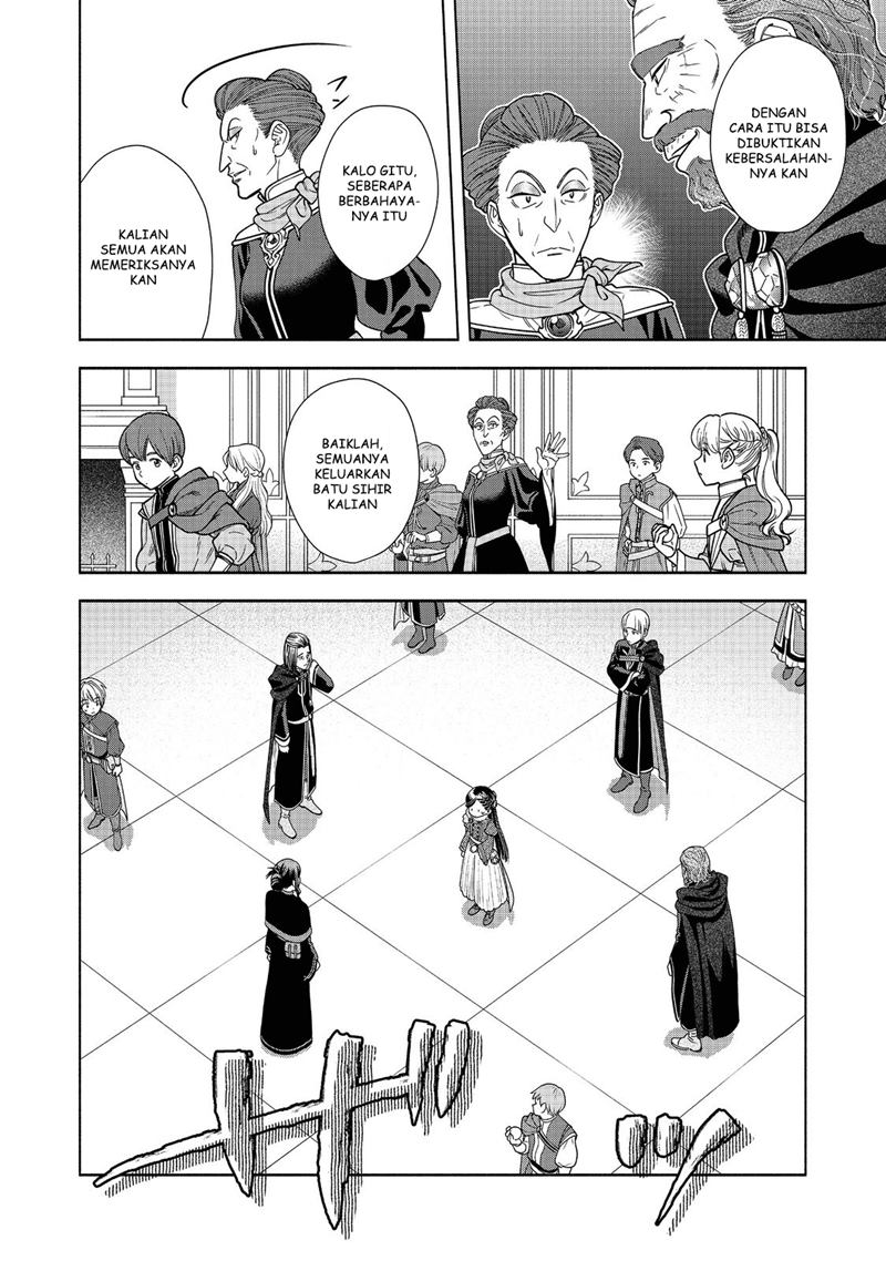 Honzuki no Gekokujou Part 4 Chapter 17 Gambar 27