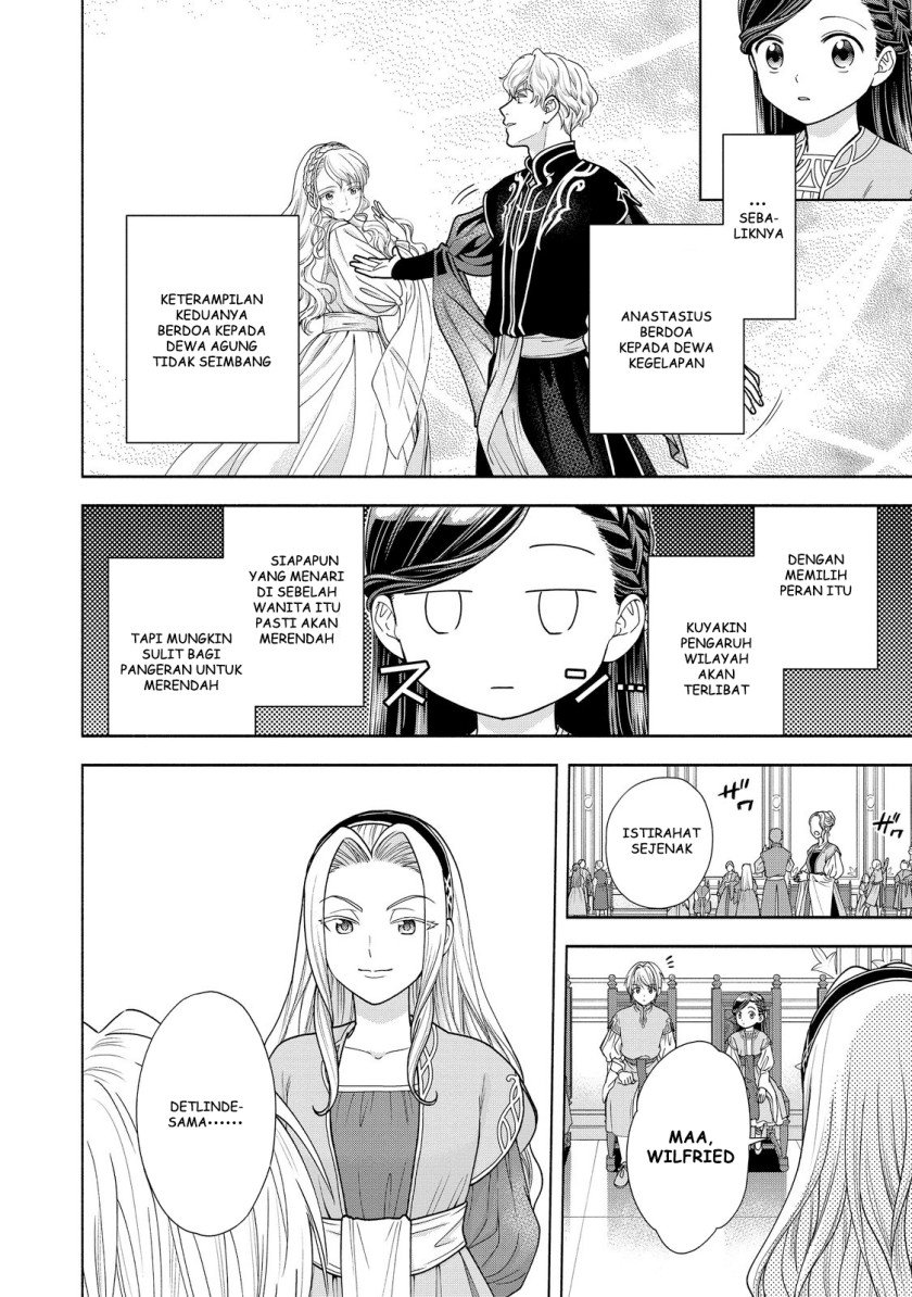 Honzuki no Gekokujou Part 4 Chapter 16 Gambar 13