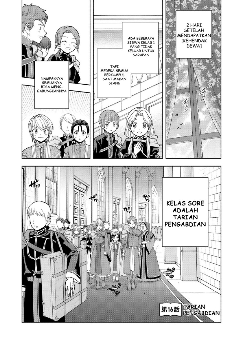 Baca  Honzuki no Gekokujou Part 4 Chapter 16 Gambar 2