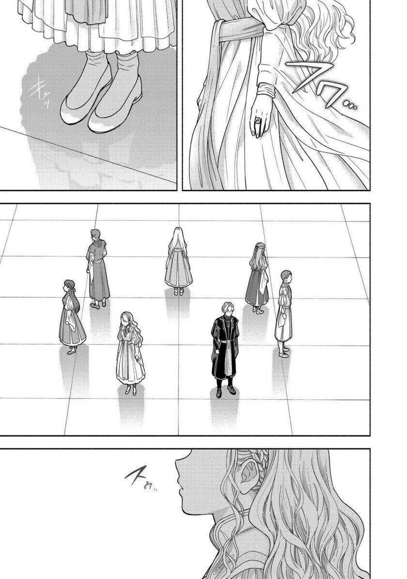 Honzuki no Gekokujou Part 4 Chapter 16 Gambar 8