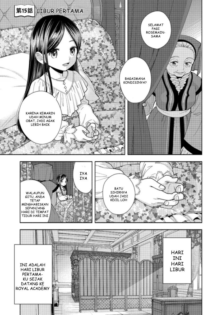 Baca  Honzuki no Gekokujou Part 4 Chapter 15 Gambar 2