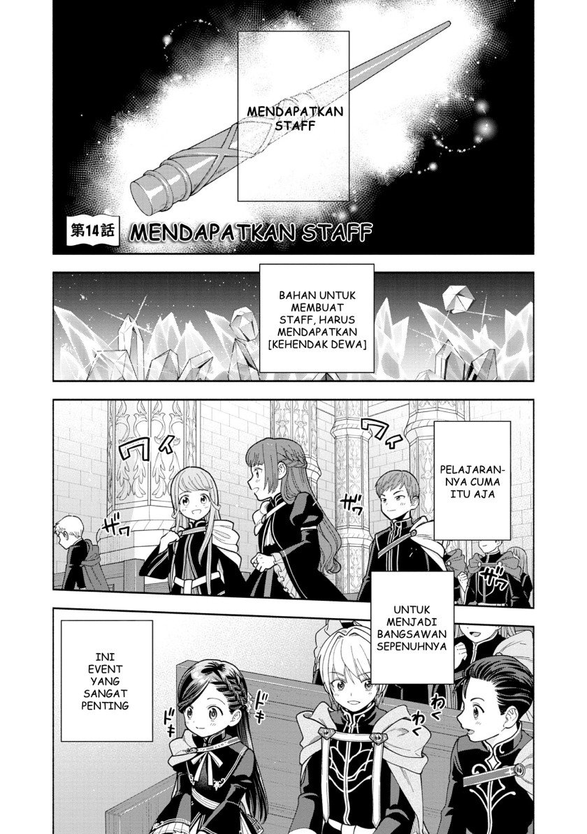 Baca  Honzuki no Gekokujou Part 4 Chapter 14 Gambar 2