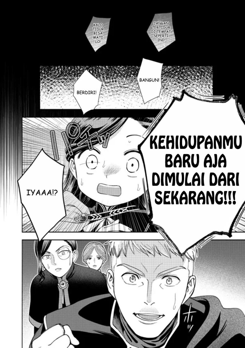 Honzuki no Gekokujou Part 4 Chapter 14 Gambar 29