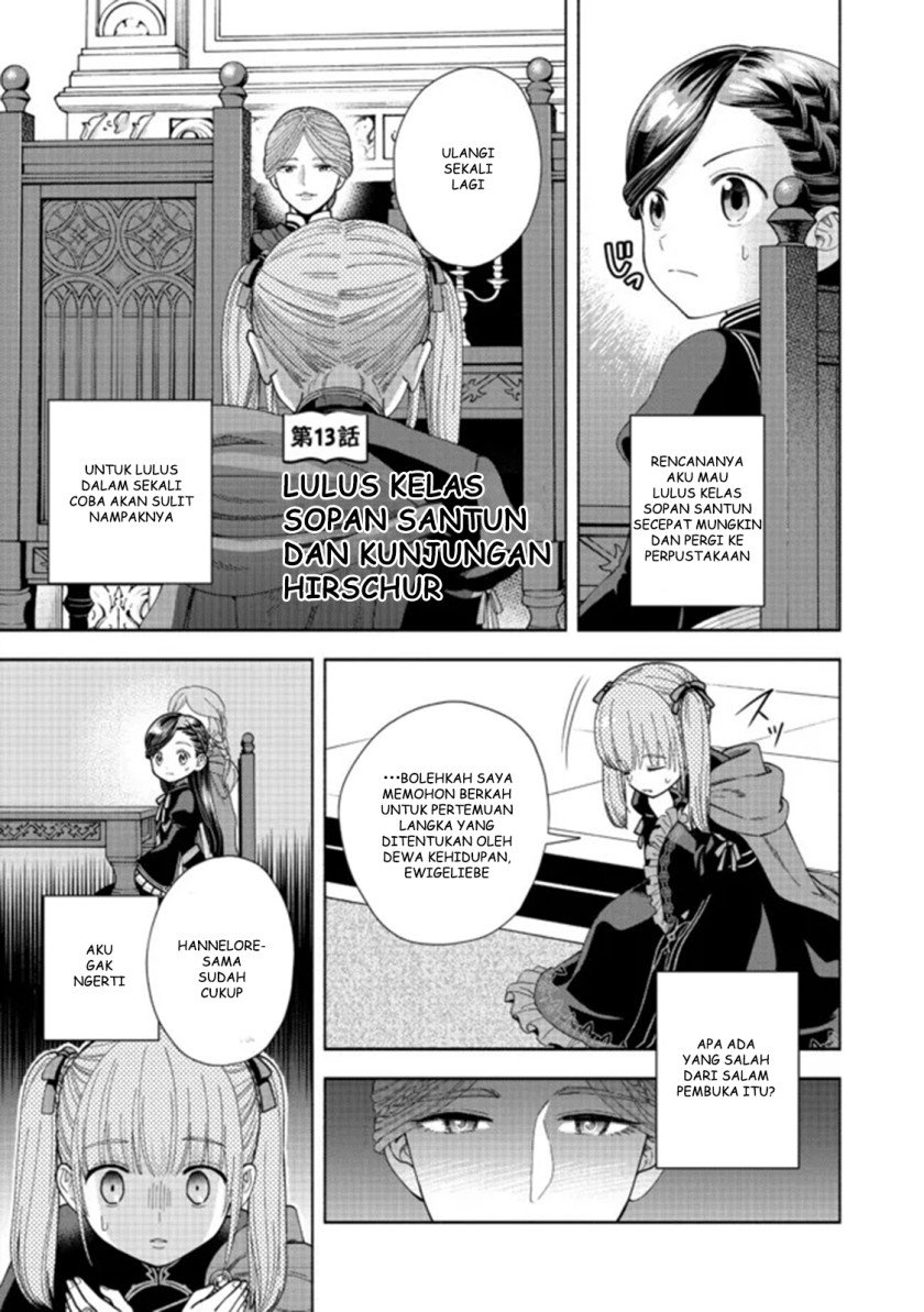 Baca  Honzuki no Gekokujou Part 4 Chapter 13 Gambar 2