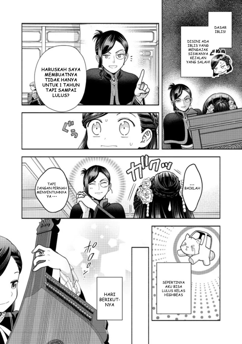 Honzuki no Gekokujou Part 4 Chapter 13 Gambar 25