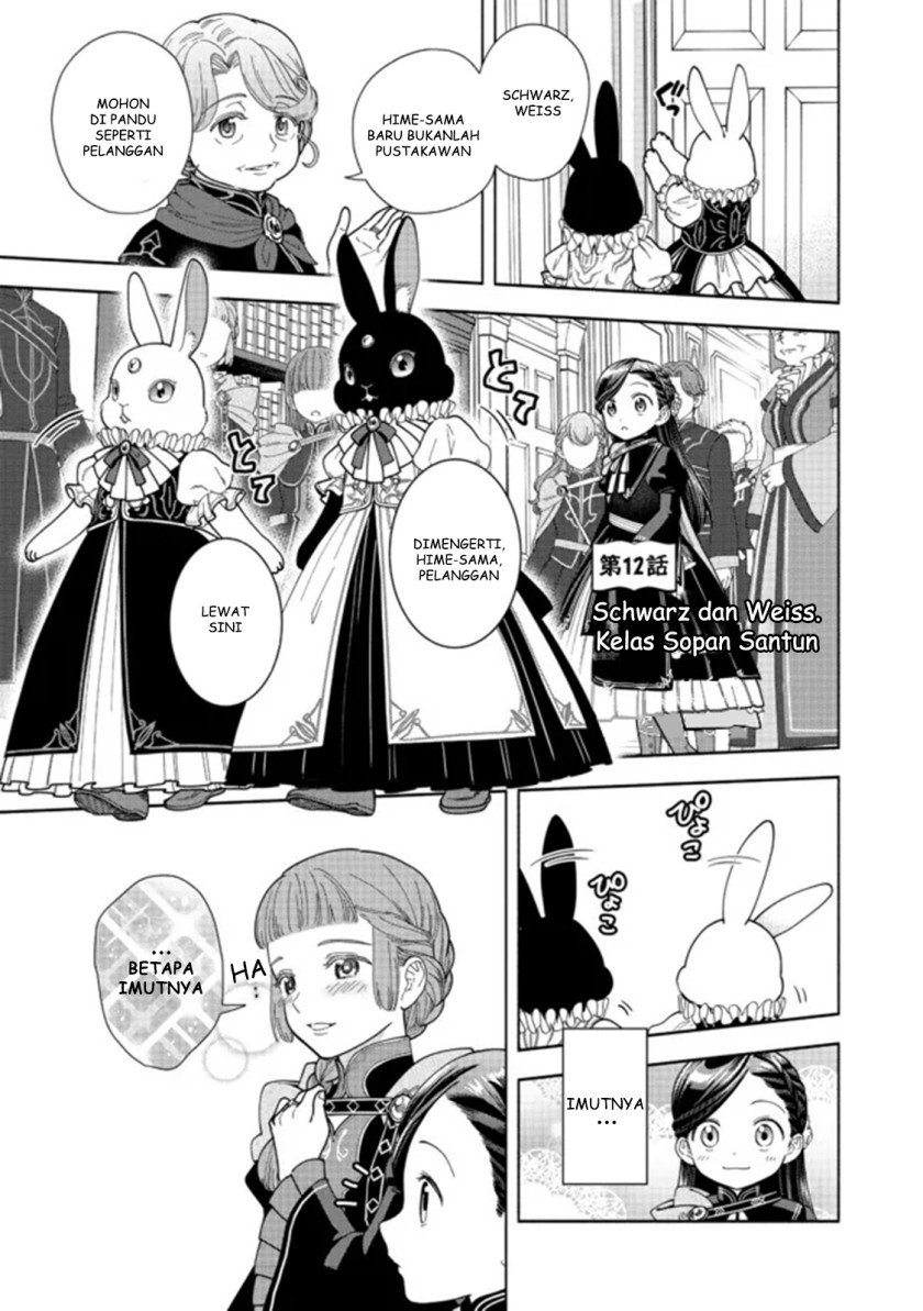 Baca Honzuki no Gekokujou Part 4 Chapter 12 Gambar 2