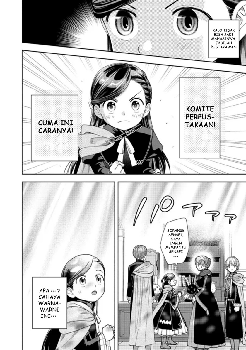 Honzuki no Gekokujou Part 4 Chapter 12 Gambar 21