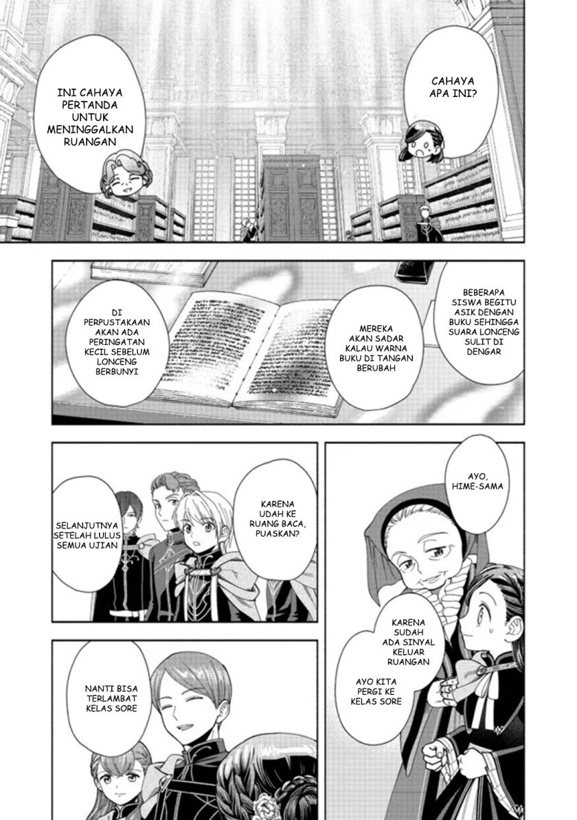Honzuki no Gekokujou Part 4 Chapter 12 Gambar 22