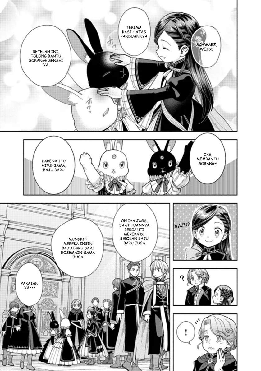 Honzuki no Gekokujou Part 4 Chapter 12 Gambar 24